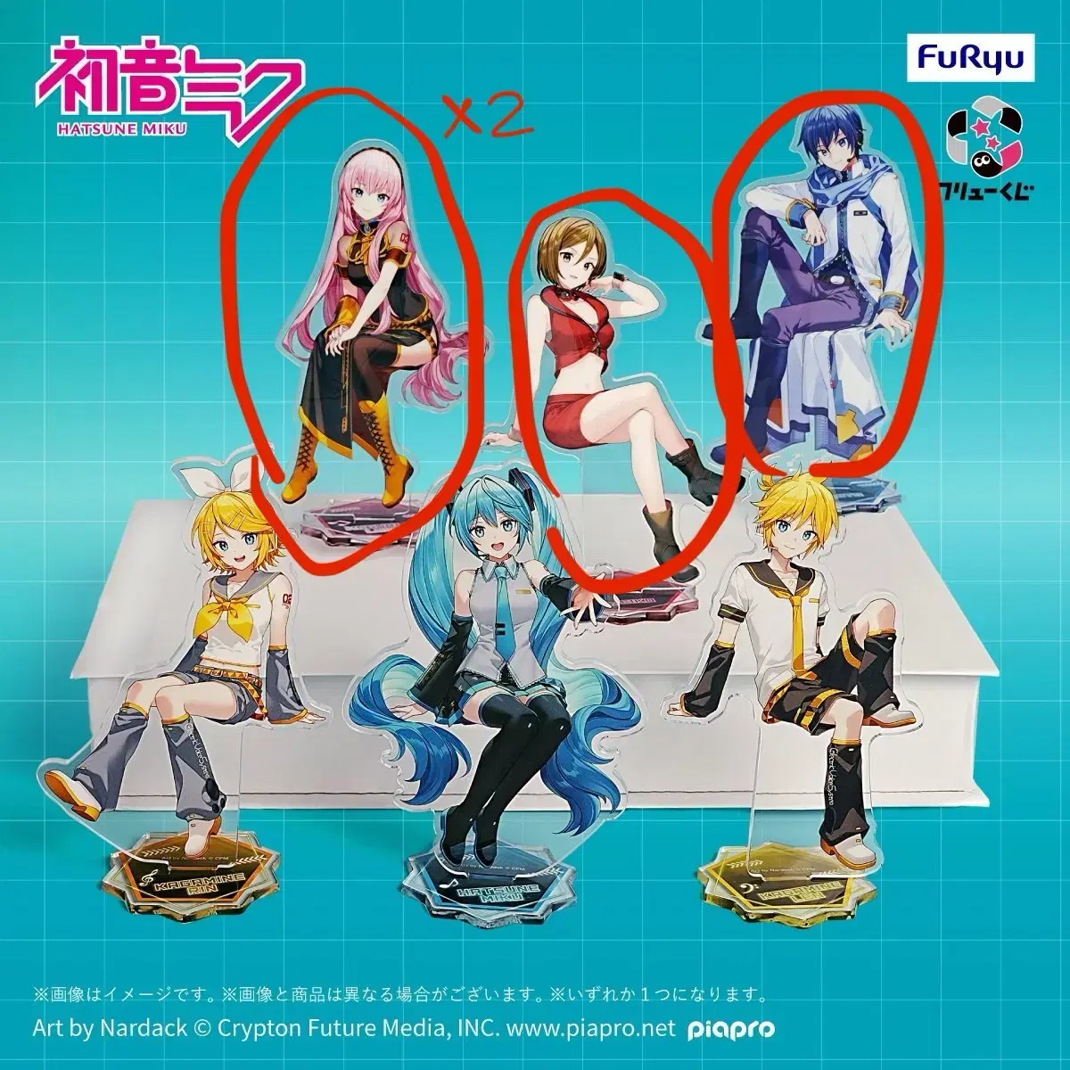 初音ミクシリーズ ぬーどるストッパー ルカ MEIKO KAITO ぬーどるストッパー初音ミク& 巡音ルカ&MEIKO& KAITO 4体セット